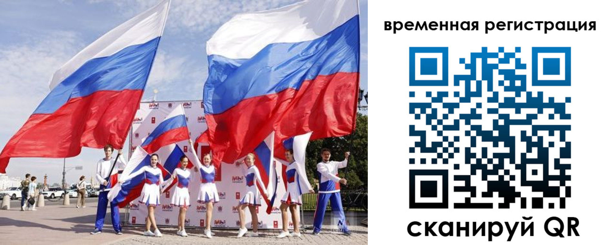 регистрация для дет. сада в Сургуте